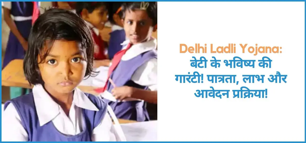 this is the image of Delhi Ladli Yojana