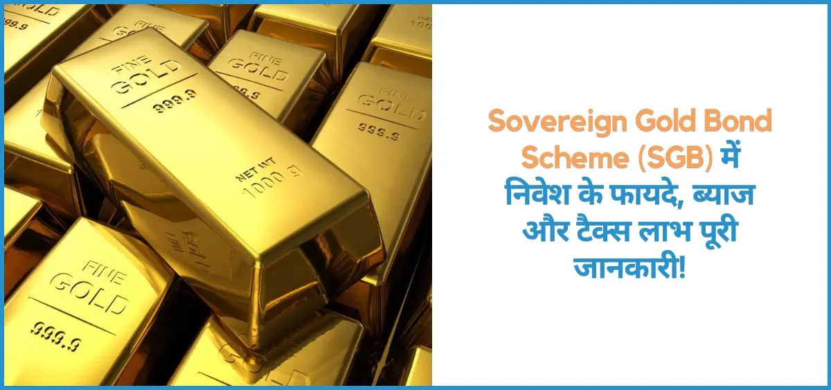 this is the image of Sovereign Gold Bond Scheme (SGB)