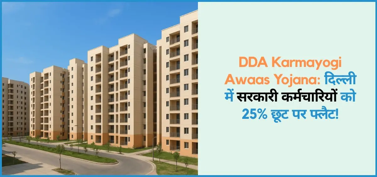 this is the image of DDA Karmayogi Awaas Yojana