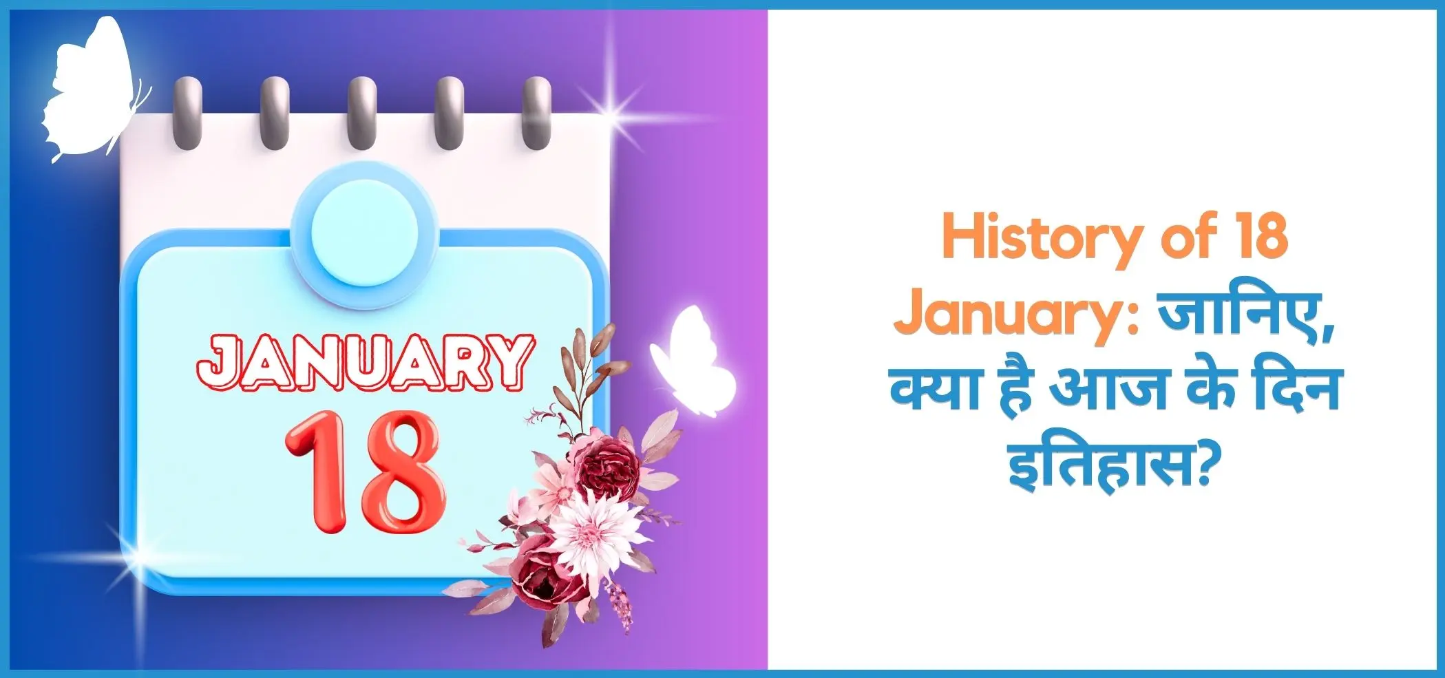 this is the image of History of 18 January