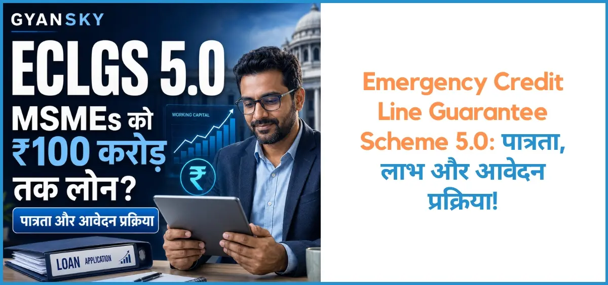 this is the image of the ECLGS 5.0 Scheme